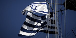 Φωτογραφία: eurokinissi