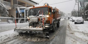 Φωτογραφία: eurokinissi