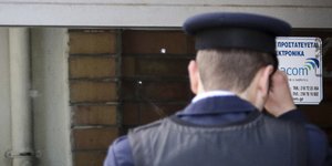φωτογραφία: eurokinissi