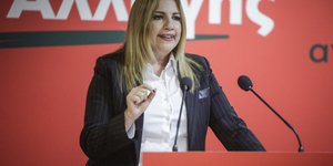 φωτογραφία: eurokinissi