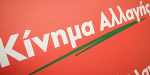 Κίνημα Αλλαγής /Φωτογραφία eurokinissi