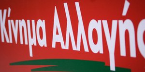 Κίνημα Αλλαγής /Φωτογραφία eurokinissi