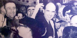 Επέτειος 44 χρόνων