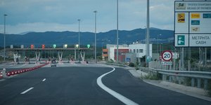 Διόδια