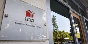 «Η ειρήνη και η καλή γειτονία είναι προς το συμφέρον όλων»