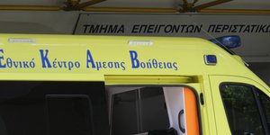 Νοσηλεύονται και 4 παιδιά
