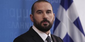 Δημήτρης Τζανακόπουλος