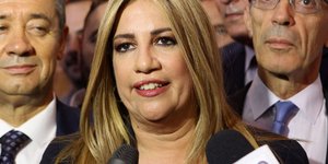 «Εθνική και κοινωνική αφύπνιση τώρα»