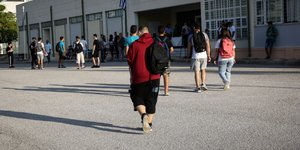 Σχολείο