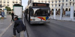 ΟΑΣΘ
