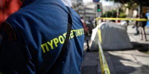 Πυροσβεστική