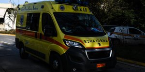 ΕΚΑΒ