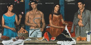 «4 Εποχές» Γιάννης Τσαρούχης