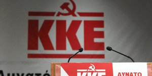 ΚΚΕ/ Φωτογραφία intime news