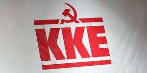 ΚΚΕ/ Φωτογραφία intime news