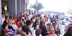φωτογραφία αρχείου: eurokinissi