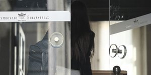 Φωτογραφία: IntimeNews