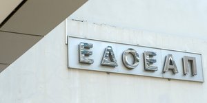 Υπερψηφίστηκαν ισολογισμός