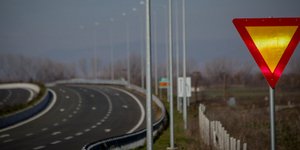 Φωτογραφία αρχείου: EUROKINISS/ΘΑΝΑΣΗΣ ΚΑΛΛΙΑΡΑΣ