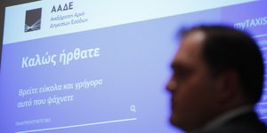 Ο επικεφαλής της ΑΑΔΕ