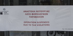 Απανωτά «λουκέτα» σε όλη τη χώρα (Φωτογραφία: EUROKINISSI/ ΣΩΤΗΡΗΣ ΔΗΜΗΤΡΟΠΟΥΛΟΣ)