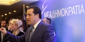 Φωτογραφία: Eurokinissi