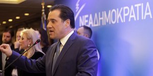 Φωτογραφία: Eurokinissi