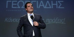 GEORGIADIS