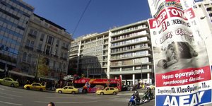 EUROKINISSI/ΓΙΩΡΓΟΣ ΚΟΝΤΑΡΙΝΗΣ