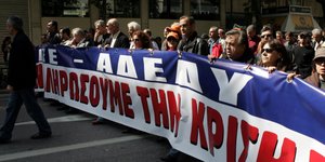 Τετράωρη στάση εργασίας της ΑΔΕΔΥ την Πέμπτη