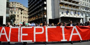 ΦΩΤΟΓΡΑΦΙΑ: EUROKINISSI / PHASMA / M.KARAGIANNIS