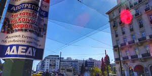 ΦΩΤΟΓΡΑΦΙΑ: EUROKINISSI