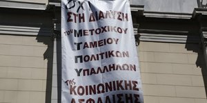 (EUROKINISSI/ΣΤΕΛΙΟΣ ΜΙΣΙΝΑΣ)