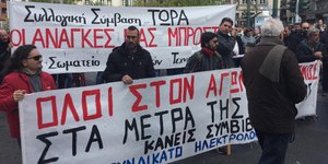 Πορεία στο κέντρο της Αθήνας