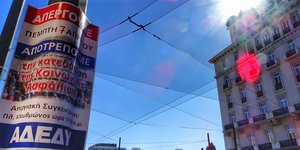 (EUROKINISSI/ ΓΙΩΡΓΟΣ ΚΟΝΤΑΡΙΝΗΣ)