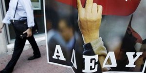 Την εξαίρεση των Ασφαλιστικών Ταμείων από το κούρεμα των ομολόγων ζητά η ΑΔΕΔΥ