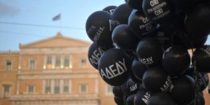 Στους δρόμους η ΑΔΕΔΥ για τις απολύσεις στο Δημόσιο -Συλλαλητήριο στις 12:30