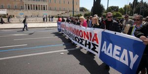 φωτογραφία αρχείου: eurokinissi