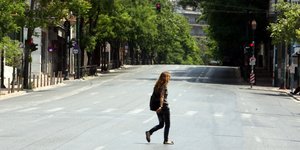 athina-adeia