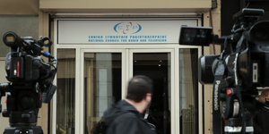 ΕΣΡ/Φωτογραφία: IntimeNews