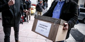 Φωτογραφία: Eurokinissi