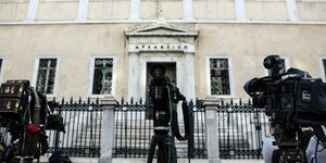 Φωτογραφία αρχείου: Eurokinissi
