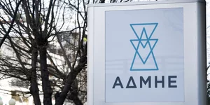 ΦΩΤΟΓΡΑΦΙΑ: ΙΝΤΙΜΕ NEWS//ΧΑΛΚΙΟΠΟΥΛΟΣ ΝΙΚΟΣ