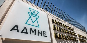 ΦΩΤΟΓΡΑΦΙΑ: INTIME NEWS