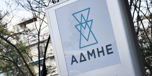 Μειωμένα κέρδη για ΑΔΜΗΕ το α' εξάμηνο του 2017 -Φωτογραφία: Intimenews