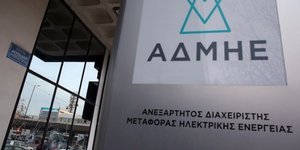Το νέο πρόγραμμα προβλέπει συνολικές επενδύσεις 3