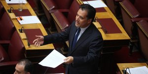 Φωτογραφία: Eurokinissi/Αλέξανδρος Ζωντανός