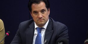 φωτογραφία αρχείου: eurokinissi 