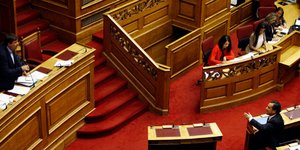 Φωτογραφία: Εurokinissi