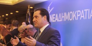 Φωτογραφία: Eurokinissi